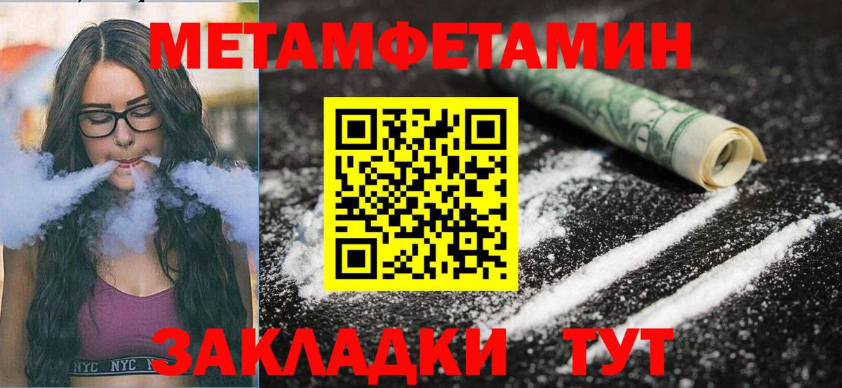 АМФЕТАМИН Розовый Минеральные Воды