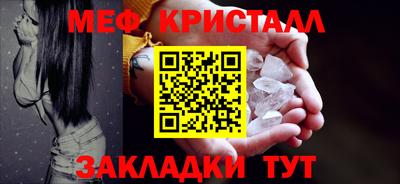 мескалин Заволжье