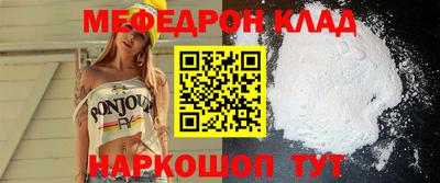 мескалин Заволжье