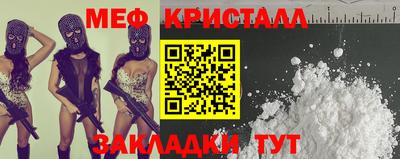 мескалин Заволжье