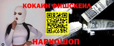 PSILOCYBIN Заводоуковск