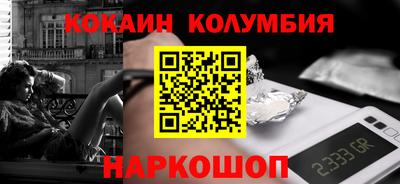 мескалин Заволжье