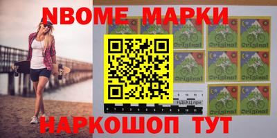 мескалин Заволжье