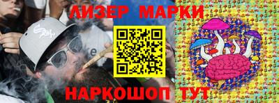 PSILOCYBIN Заводоуковск
