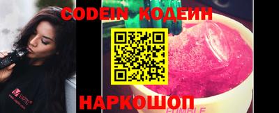 мескалин Заволжье