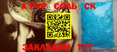 мескалин Заволжье