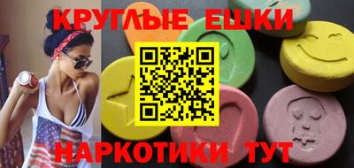 PSILOCYBIN Заводоуковск