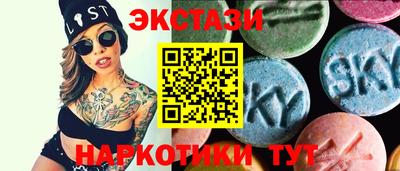 мескалин Заволжье
