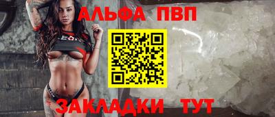 мескалин Заволжье