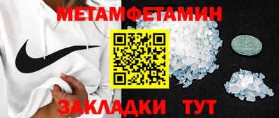 мескалин Заволжье