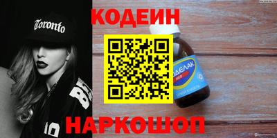 PSILOCYBIN Заводоуковск