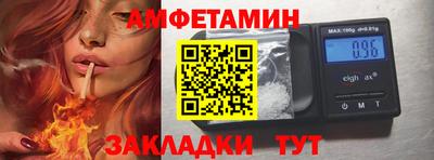 мескалин Заволжье