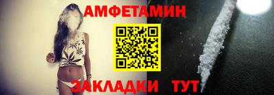 мескалин Заволжье