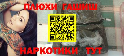 бутик Усть-Илимск