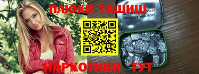 мескалин Заволжье