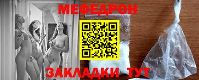 мескалин Заволжье