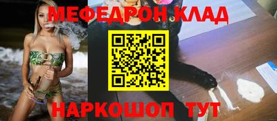 мескалин Заволжье
