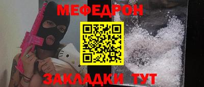 мескалин Заволжье