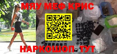 крисы Жуковский