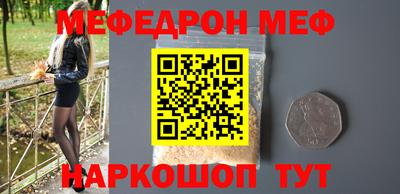 мескалин Заволжье