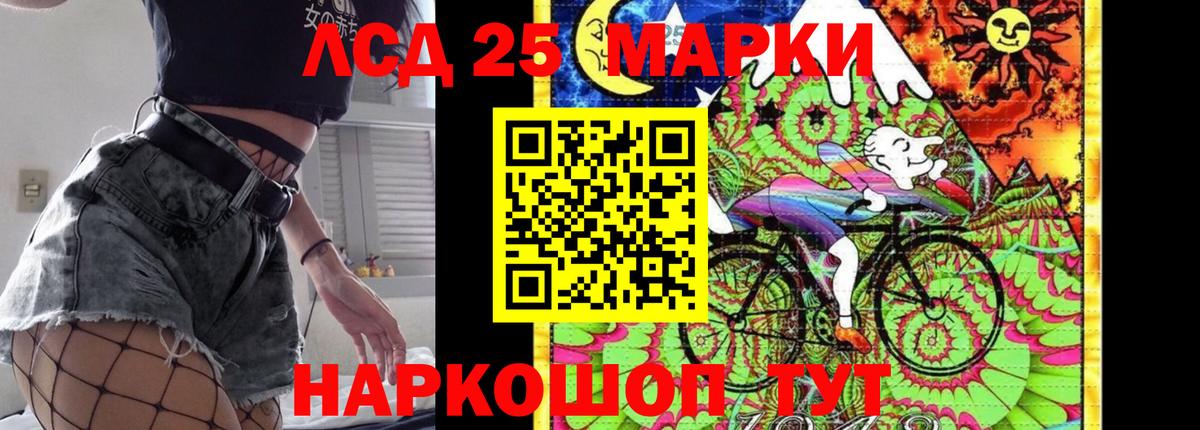 ГАШИШ  Меф кристаллы  Экстази  ГАШИШ  Cocaine  Минеральные Воды  Вход с VPN  Цена 