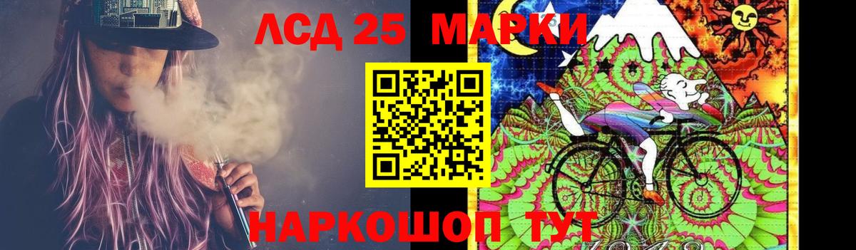 ЛСД экстази ecstasy Минеральные Воды