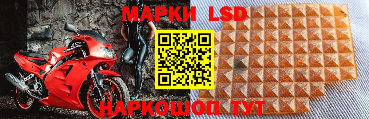 Марки N-bome 1500мкг Минеральные Воды
