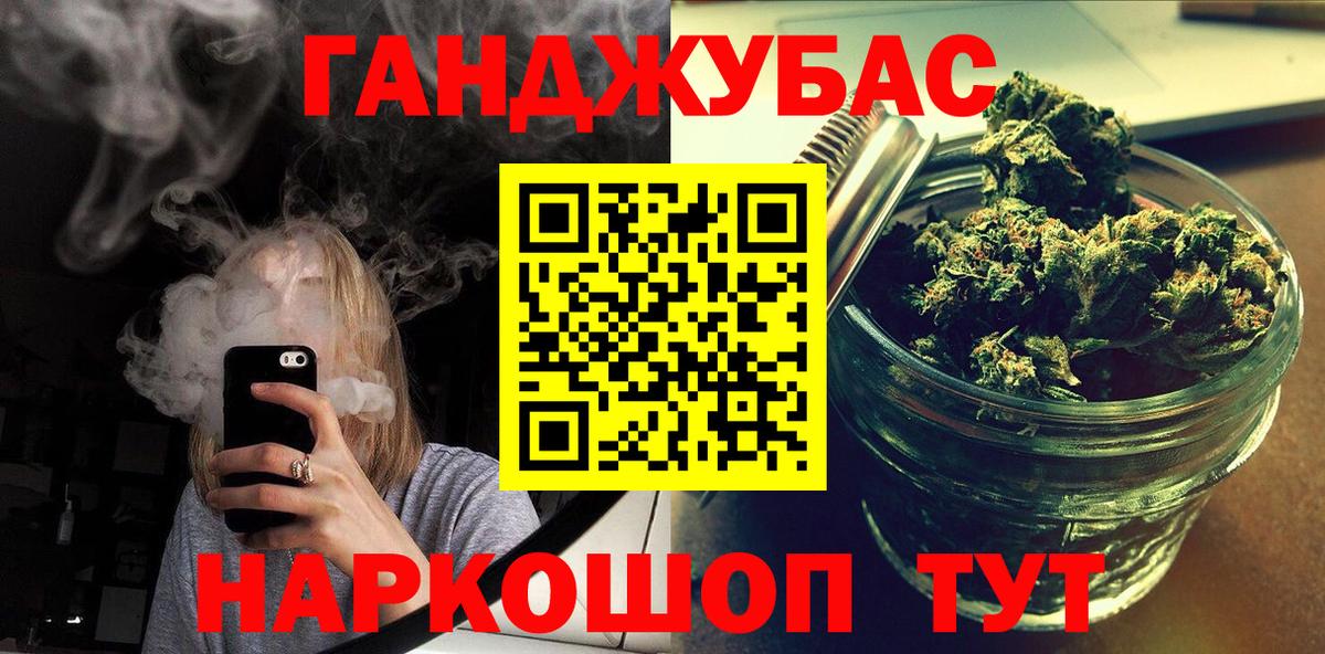 Бошки марихуана индика  Вход с VPN  Минеральные Воды  МАРИХУАНА LSD WEED  Марихуана марихуана  Марихуана план 